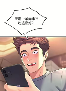 Page 362 of 舞蹈系学姐们 舞蹈系學姊們 1-40 - preview thumbnail
