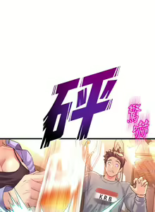 Page 372 of 舞蹈系学姐们 舞蹈系學姊們 1-40 - preview thumbnail