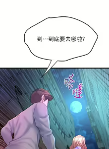 Page 380 of 舞蹈系学姐们 舞蹈系學姊們 1-40 - preview thumbnail