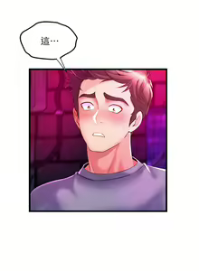 Page 390 of 舞蹈系学姐们 舞蹈系學姊們 1-40 - preview thumbnail