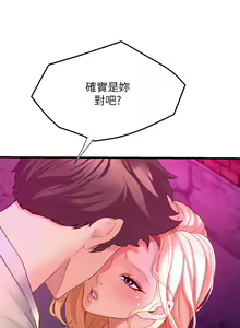 Page 392 of 舞蹈系学姐们 舞蹈系學姊們 1-40 - preview thumbnail