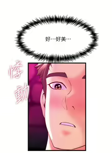 Page 398 of 舞蹈系学姐们 舞蹈系學姊們 1-40 - preview thumbnail