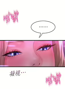 Page 408 of 舞蹈系学姐们 舞蹈系學姊們 1-40 - preview thumbnail