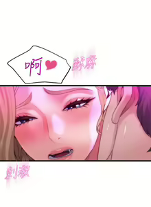 Page 420 of 舞蹈系学姐们 舞蹈系學姊們 1-40 - preview thumbnail