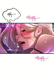 Page 458 of 舞蹈系学姐们 舞蹈系學姊們 1-40 - preview thumbnail