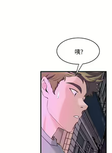 Page 470 of 舞蹈系学姐们 舞蹈系學姊們 1-40 - preview thumbnail