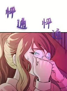 Page 472 of 舞蹈系学姐们 舞蹈系學姊們 1-40 - preview thumbnail