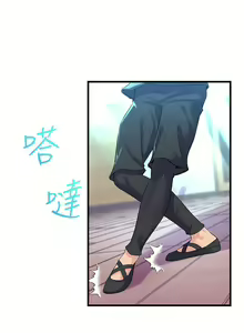 Page 482 of 舞蹈系学姐们 舞蹈系學姊們 1-40 - preview thumbnail