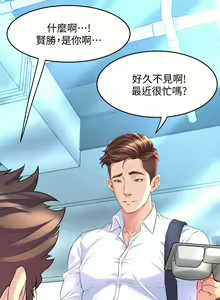 Page 494 of 舞蹈系学姐们 舞蹈系學姊們 1-40 - preview thumbnail