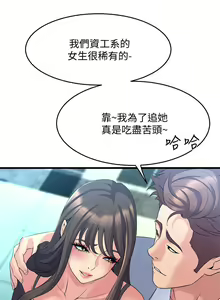 Page 500 of 舞蹈系学姐们 舞蹈系學姊們 1-40 - preview thumbnail