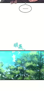 Page 501 of 舞蹈系学姐们 舞蹈系學姊們 1-40 - preview thumbnail