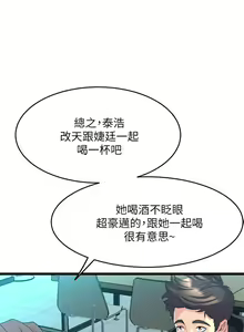 Page 502 of 舞蹈系学姐们 舞蹈系學姊們 1-40 - preview thumbnail