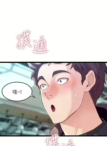 Page 506 of 舞蹈系学姐们 舞蹈系學姊們 1-40 - preview thumbnail