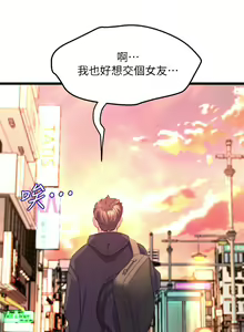 Page 514 of 舞蹈系学姐们 舞蹈系學姊們 1-40 - preview thumbnail