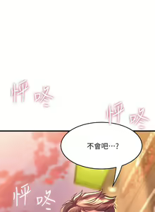 Page 518 of 舞蹈系学姐们 舞蹈系學姊們 1-40 - preview thumbnail