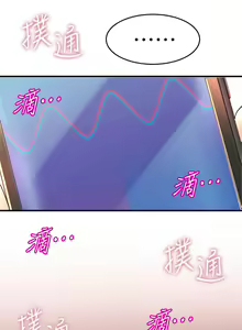 Page 529 of 舞蹈系学姐们 舞蹈系學姊們 1-40 - preview thumbnail