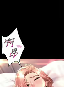 Page 537 of 舞蹈系学姐们 舞蹈系學姊們 1-40 - preview thumbnail