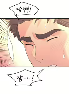 Page 540 of 舞蹈系学姐们 舞蹈系學姊們 1-40 - preview thumbnail