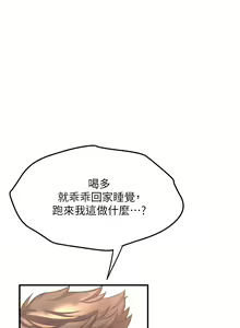 Page 578 of 舞蹈系学姐们 舞蹈系學姊們 1-40 - preview thumbnail