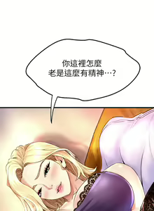 Page 588 of 舞蹈系学姐们 舞蹈系學姊們 1-40 - preview thumbnail