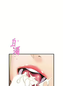 Page 616 of 舞蹈系学姐们 舞蹈系學姊們 1-40 - preview thumbnail