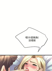 Page 628 of 舞蹈系学姐们 舞蹈系學姊們 1-40 - preview thumbnail