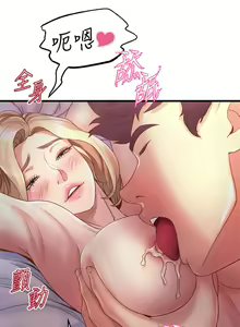 Page 646 of 舞蹈系学姐们 舞蹈系學姊們 1-40 - preview thumbnail