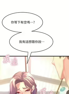 Page 662 of 舞蹈系学姐们 舞蹈系學姊們 1-40 - preview thumbnail