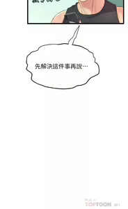 Page 689 of 舞蹈系学姐们 舞蹈系學姊們 1-40 - preview thumbnail
