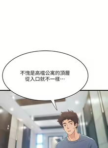 Page 692 of 舞蹈系学姐们 舞蹈系學姊們 1-40 - preview thumbnail