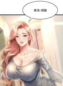 Page 694 of 舞蹈系学姐们 舞蹈系學姊們 1-40 - preview thumbnail