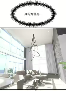 Page 696 of 舞蹈系学姐们 舞蹈系學姊們 1-40 - preview thumbnail