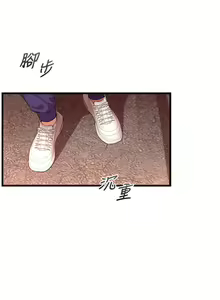 Page 716 of 舞蹈系学姐们 舞蹈系學姊們 1-40 - preview thumbnail