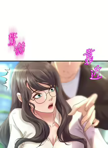 Page 724 of 舞蹈系学姐们 舞蹈系學姊們 1-40 - preview thumbnail
