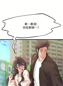 Page 726 of 舞蹈系学姐们 舞蹈系學姊們 1-40 - preview thumbnail