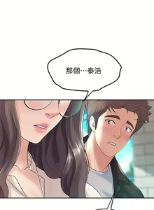 Page 730 of 舞蹈系学姐们 舞蹈系學姊們 1-40 - preview thumbnail