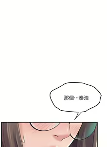 Page 732 of 舞蹈系学姐们 舞蹈系學姊們 1-40 - preview thumbnail