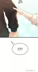 Page 741 of 舞蹈系学姐们 舞蹈系學姊們 1-40 - preview thumbnail