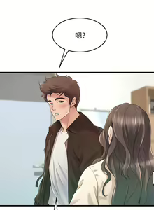 Page 742 of 舞蹈系学姐们 舞蹈系學姊們 1-40 - preview thumbnail