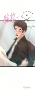 Page 743 of 舞蹈系学姐们 舞蹈系學姊們 1-40 - preview thumbnail