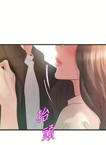 Page 748 of 舞蹈系学姐们 舞蹈系學姊們 1-40 - preview thumbnail
