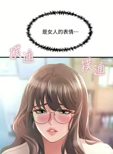 Page 750 of 舞蹈系学姐们 舞蹈系學姊們 1-40 - preview thumbnail