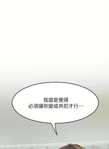 Page 759 of 舞蹈系学姐们 舞蹈系學姊們 1-40 - preview thumbnail