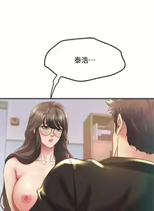 Page 775 of 舞蹈系学姐们 舞蹈系學姊們 1-40 - preview thumbnail