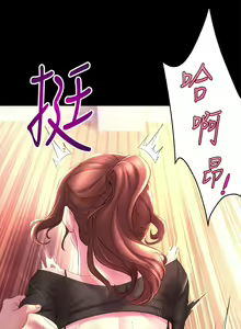 Page 78 of 舞蹈系学姐们 舞蹈系學姊們 1-40 - preview thumbnail