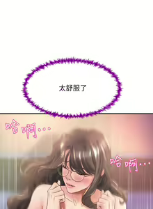 Page 781 of 舞蹈系学姐们 舞蹈系學姊們 1-40 - preview thumbnail