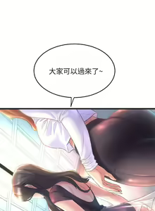 Page 8 of 舞蹈系学姐们 舞蹈系學姊們 1-40 - preview thumbnail