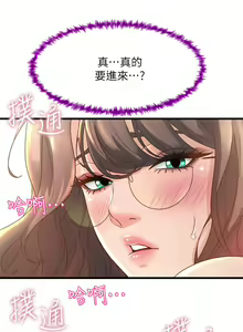 Page 804 of 舞蹈系学姐们 舞蹈系學姊們 1-40 - preview thumbnail