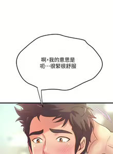 Page 814 of 舞蹈系学姐们 舞蹈系學姊們 1-40 - preview thumbnail