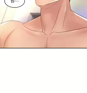 Page 817 of 舞蹈系学姐们 舞蹈系學姊們 1-40 - preview thumbnail